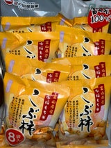 日の出屋 こぶ柿 13g×8