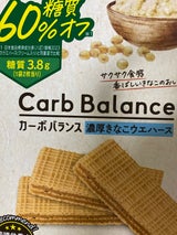 ブルボン カーボバランス濃厚きなこウエハース12枚