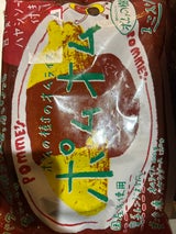 西川 ポムの樹オムライスポムオムハヤシS 320g