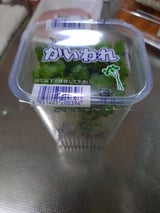 三吉 かいわれ 50g