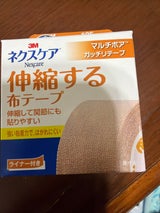 ネクスケア 伸縮する布テープ 1個