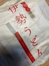 いとめん本店 手打ち式伊勢うどん 2食