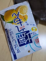 松屋 塩れもんキャンディ 100g