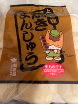 羽前屋 焼きまんじゅう 3本