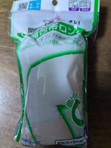 ケアハート 関節にも使いやすい伸縮包帯ロングL1個