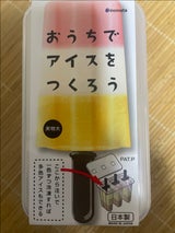 イノマタ化学 おうちでアイス