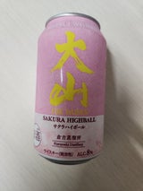 松井 大山サクラハイボール 缶 350ml