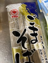 マルナカ ごまそば 75g×4