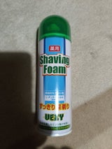 ベクシー 薬用シェービングF 200g