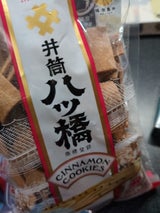 井筒八ッ橋 八ッ橋角ぎり 120g