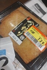 阿部善商店 金練り 2枚