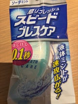 小林製薬 スピードブレスケア ソーダミント 30粒