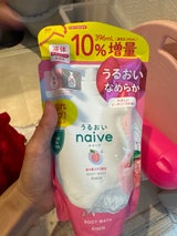 ナイーブ BS 桃の葉 替 396ml