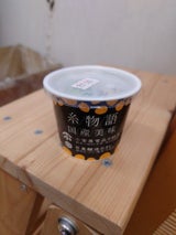 小金屋 糸物語 国産美味納豆 40g