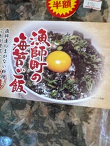 翁堂 漁師町の海苔ご飯 31g