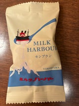 ありあけ 横濱ハーバミルクモンブラン 10個