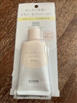 エリクシールルフレ バランシングおしろいミルクC