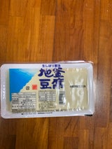 まえさと 地釜豆腐パック 520g