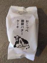 ノースPF 発酵バターケーキ ピース 1個