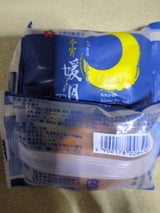 ハタダ 媛の月ミニ