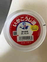 小野万 いかこうじ漬 菊カップ 170g