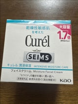 花王 キュレル 潤浸保湿 フェイスクリーム 70g