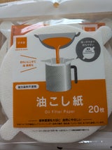 協和 油こし紙 丸型 20枚
