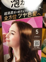 ブローネ 泡カラー5ブラウン 108ml