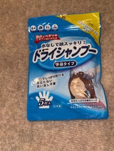 本田洋行 手袋シャンプー 介護用 5枚