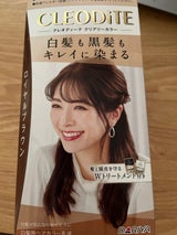 クレオディーテ クリアリーカラーRブラウン 1個
