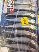 ヤマイシ 子持ちカラフトししゃも 特大 10尾