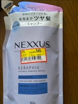 ネクサス インテンスDリペアシャンプー詰替350g
