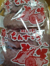 南国製菓 ちんすこう 紅芋 2P