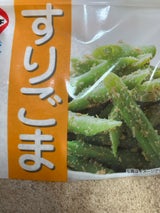 カタギ食品 お徳用すりごま白 120g