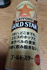 サッポロ GOLD STAR(ゴールドスター) 500ml