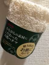 アイセン スハダ天然ヘチマ