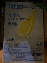 未来のレモンサワー プレーン 缶 345ml×24