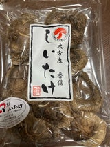 九州椎茸 大分産しいたけ香信 40g