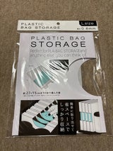 山田化学 ポリ袋ストッカー L