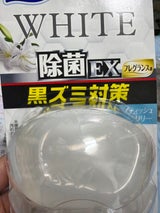 液体BLおくだけ除菌EXF Wリリー 67ml