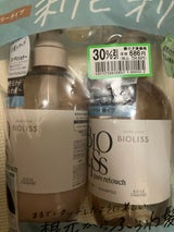 コーセー ビオリスPレタッチぺたふぅわ お試しペア