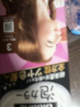 ブローネ 泡カラー3明るいライトブラウン108ml