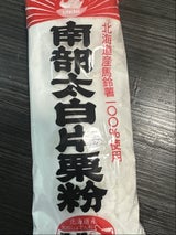 白鳥印 南部太白片栗粉 200g