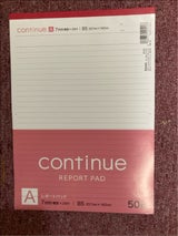 協和 レポート用紙 50枚