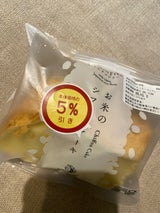 RA シフォンプレーン 1カット