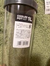 和泉 クーラーポット1L 1P