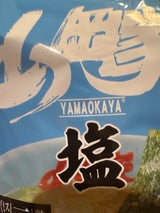 札幌麺匠 山岡家 塩ラーメン 袋 159g