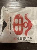 田子の月 富士山御蔭餅