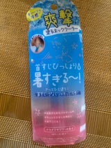 リベルタ クーリスト アセダレーヌ 8ml