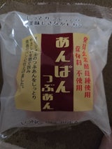 東京ブレッド つぶあんパン 1個